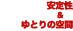 AXiS̃RZvgQi萫Ƃ̋ԁj