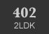 402i2LDKj