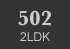 502i2LDKj