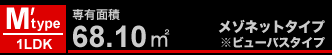 M'-type 1LDK ]lbg^Cvir[oX^Cvj